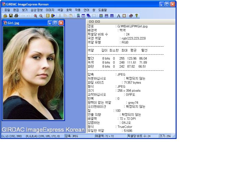 Image Editor and Converter Pro in Korean