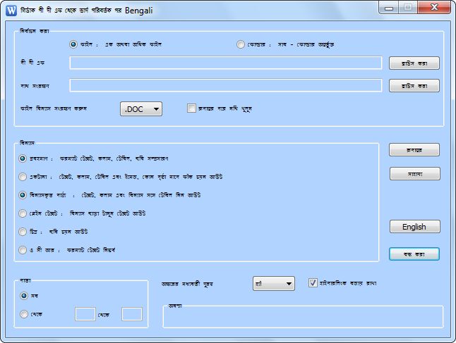 bangla font word to pdf converter